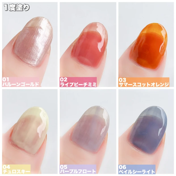 コレガネイル 全色レビュー 一度塗り