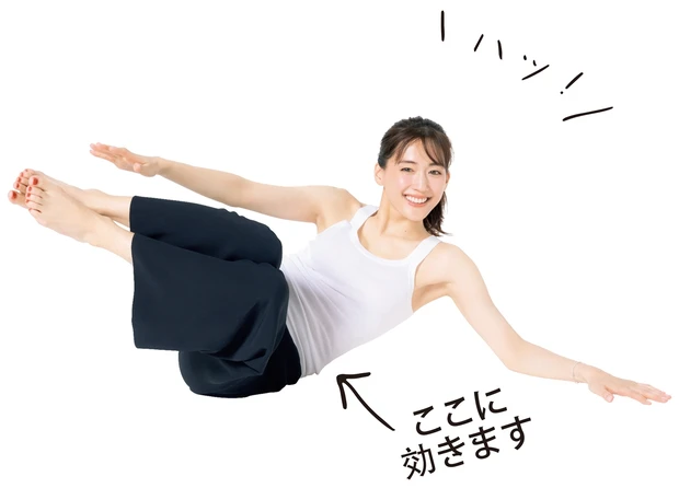 はるかbody のつくり方 綾瀬はるかさんのルーティンエクササイズを公開 Happy Plus One ハピプラワン