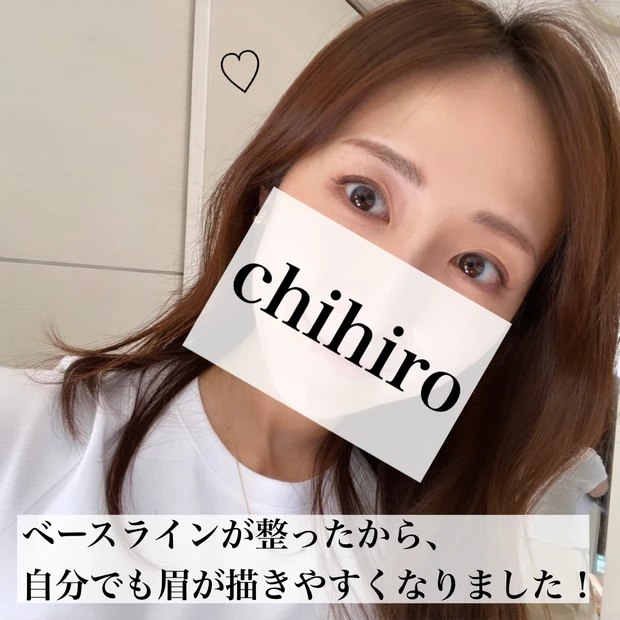 眉毛サロンBefore⇄After画像あり！眉毛サロンに行ってみた素直な感想載せます！_6