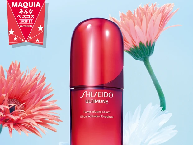 SHISEIDO アルティミューン アルティミューン™ パワライジング