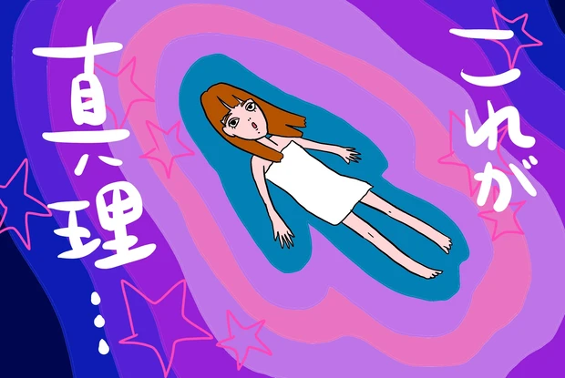 サウナでトリップ状態に