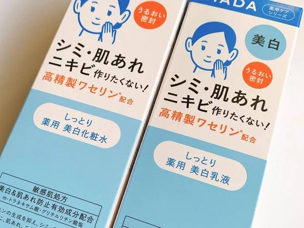 美白もマスクあれ対策も！新しいIHADAで敏感肌でも透明感を諦めない！_2