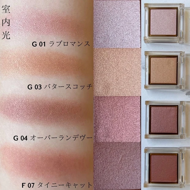 excel エクセル アイプランナー アイシャドウ プチプラコスメ