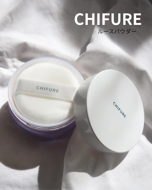 CHIFURE  ルースパウダーN　2パーリールーセント
