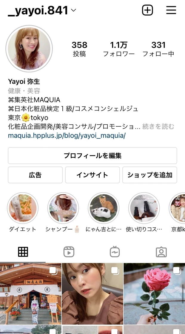 使わないと物足りない！【ファンケル】コアエフェクター_5