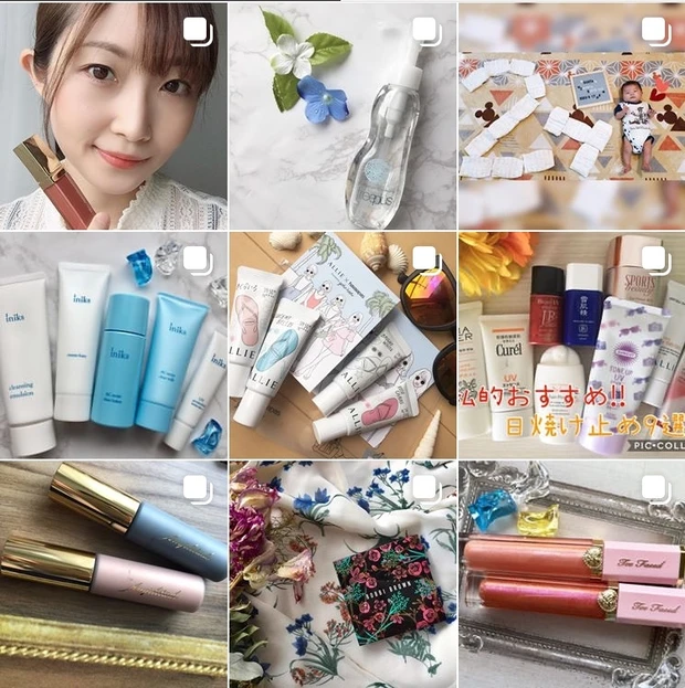 暑い夏でもメイクしてお出かけしたくなっちゃう!!ひんやり涼やかな愛用コスメ♡♡_12