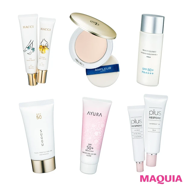 【SUQQU、アユーラetc.】高プロテクトは当たり前！“+α”の機能が…