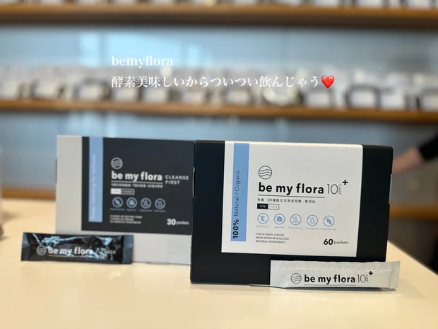 美の祭典マキアサロン2025 ブースの紹介や豪華お土産も使ってみたよ!_2_2