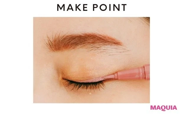 【大人のピンクメイク】目尻に引いて抜け感プラス_MAKE POINT