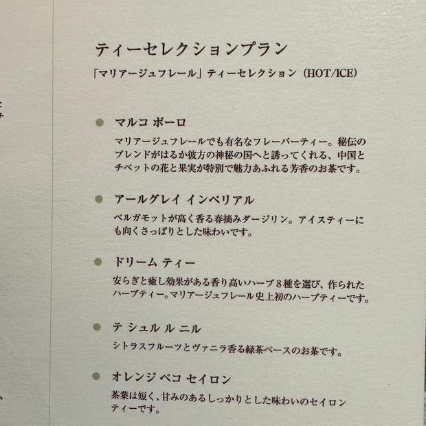 口紅型チョコレートの色までこだわった「ツインスタンドのサマーフルーツアフターンティー」_10_1