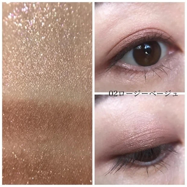 セザンヌ ベージュトーンアイシャドウの口コミ&レビュー_02 ロージーベージュ_スウォッチ_着画