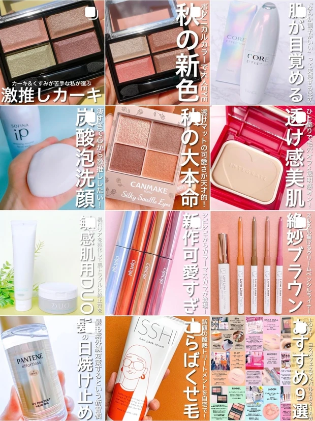 【プチプラで秋メイク】秋の目元は葡萄色が最高にお洒落♡ヴィセの限定色を画像たっぷりで徹底解説！_6_2