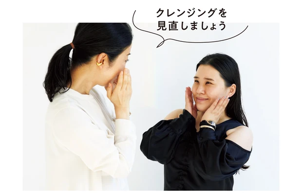 クレンジングを見直しましょう