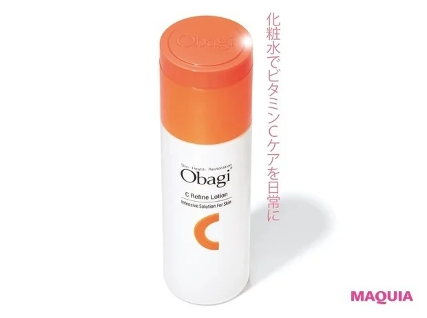 ミドサーにおすすめスキンケア:おすすめのビタミンC化粧水