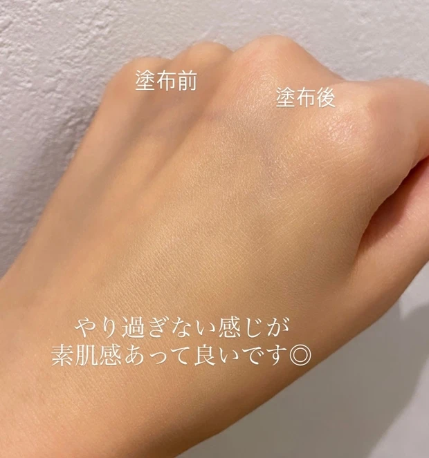【イニクス】マスク時代だからこそ選びたいファンデーション&クレンジング_4