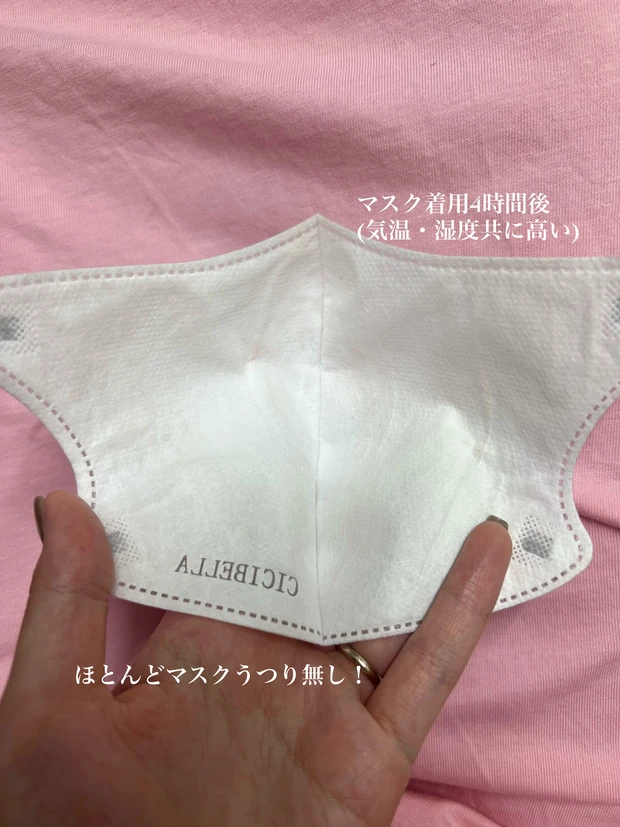 ヒンス セカンドスキングロウクッション　マスク　レビュー