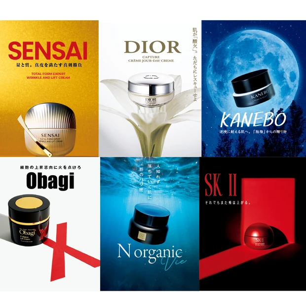 【最新リフトアップクリーム6選】悩みを解消して小顔印象に!名作映画のポス…