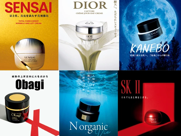 【最新リフトアップクリーム6選】悩みを解消して小顔印象に！名作映画のポスター風にご紹介