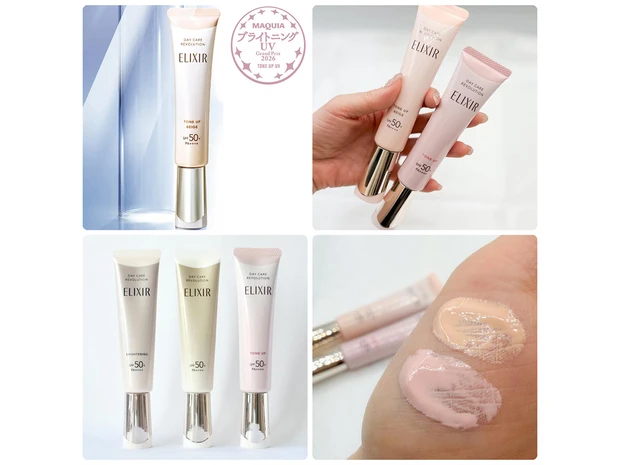 【全6種比較】エリクシールの大人気日焼け止め下地「デーケアレボリューション」はどれがいい？