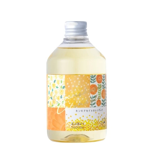 アロマバスエッセンス キンモクセイとカレンデュラ