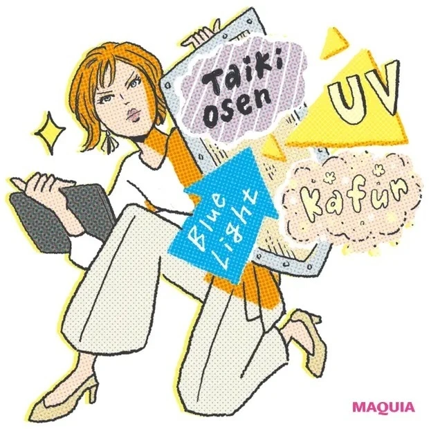 【2021年新作UV・日焼け止め】ダメージを徹底的に寄せつけない「マルチブロックUV」