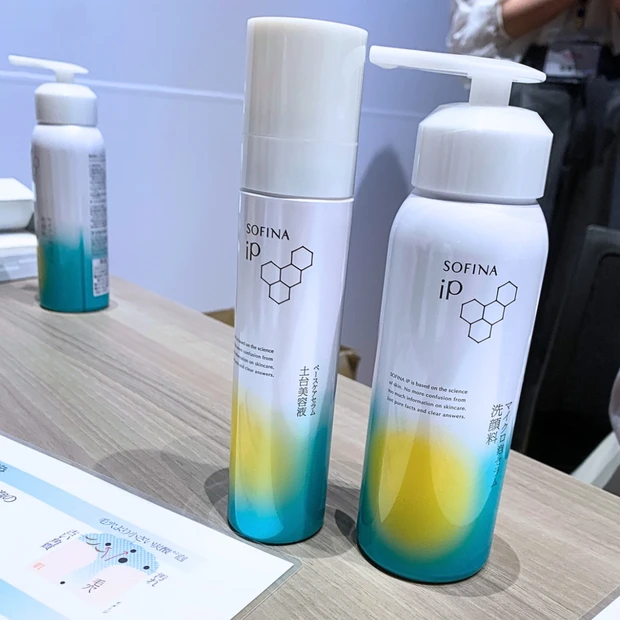 SOFINA iP(ソフィーナiP)マイクロ泡セラム洗顔料
