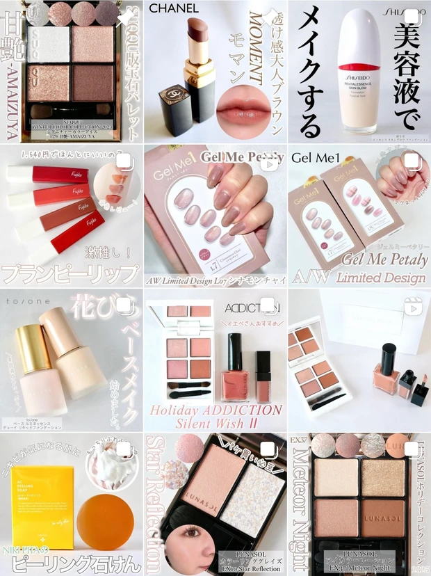 新色追加！ベスコスも受賞のフジコ「プランピーリップ」を全色レビュー♪おすすめパーソナルカラーもご紹介♡_14