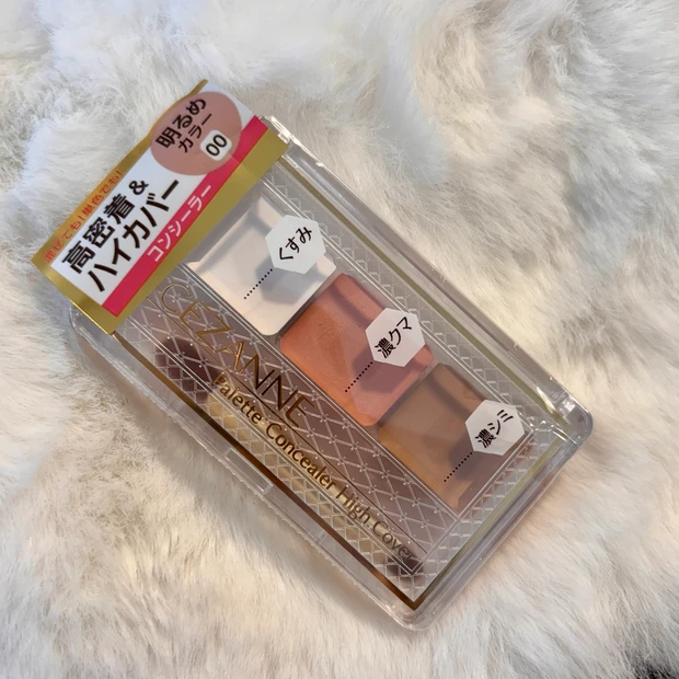 セザンヌ パレットコンシーラー ハイカバー 00 明るめカラー