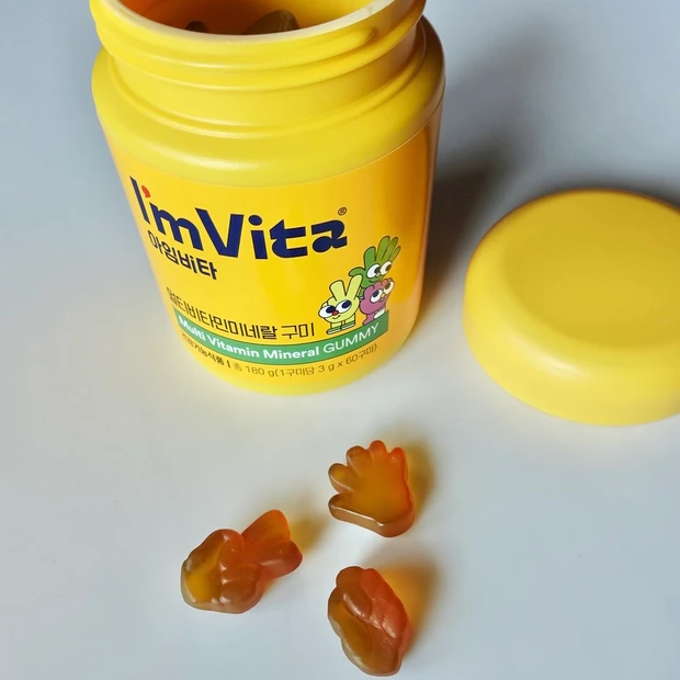 オリーブヤング　おすすめ　I'm Vita マルチビタミンミネラルグミゼリー