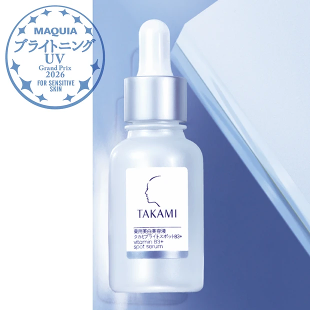 【2026年最新】敏感肌対応部門ランキング! 1位はタカミ「ブライトスポットB3+」<ブライトニング・UVグランプリ>