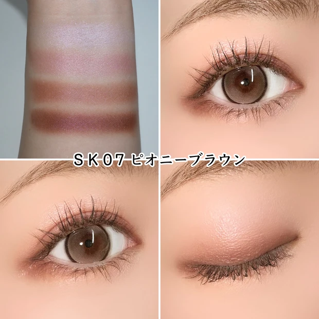 エクセル スキニーリッチシャドウ N SK07 ピオニーブラウン ブルベ