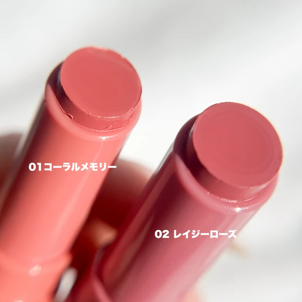 【セザンヌ新作】濃密水光艶・美発色！ちゅるんと可愛い「グロウフォンデュリップ」塗ってみた！_2