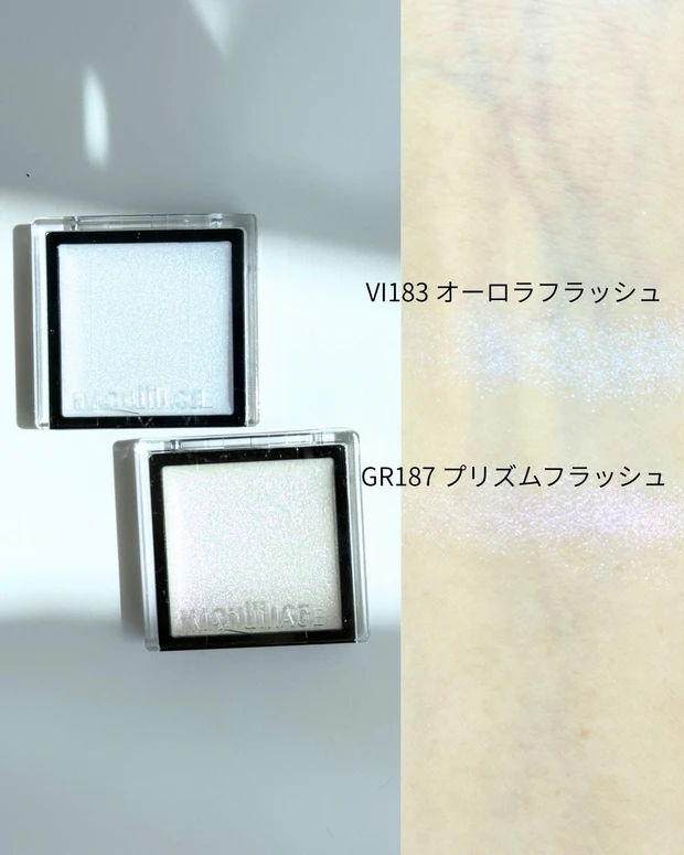 マキアージュ カスタマイズアイカラー シングル