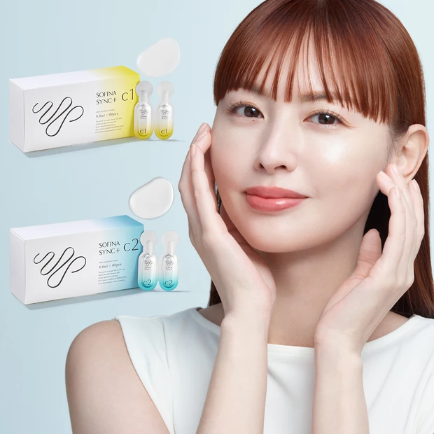 今の自分にとって適したケアがわかる！