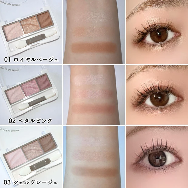 セザンヌ アイシャドウ　ライティングアップアイシャドウ 全色スウォッチ