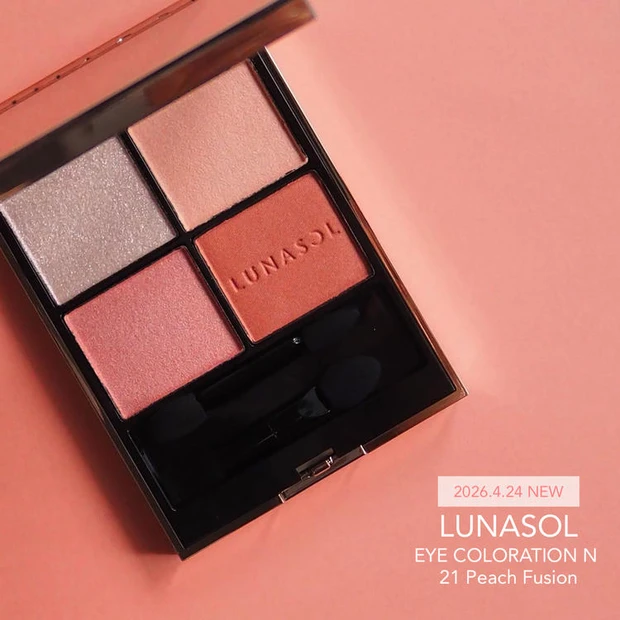 マキアインフルエンサー人気記事ランキング4位 《ルナソル》4/24発売♪ 多幸感あふれるアイカラーレーションN「21 Peach Fusion」レビュー