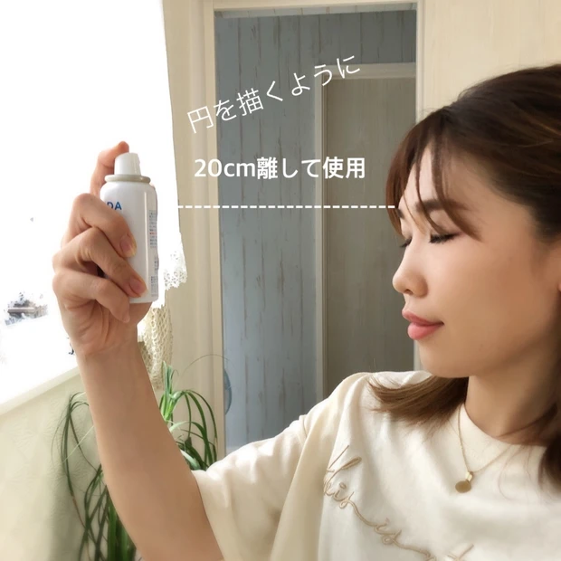 メイクの仕上げに♡IHADAスプレーでアレルギーから肌を守る！_2