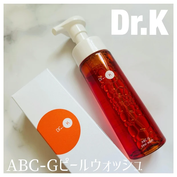 洗う度に感動する！最近の買って良かった、おすすめ洗顔料。【ドクターケイ(Dr.K)】のABC-Gピールウォッシュ☆