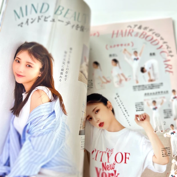 マキア MAQUIA 8月号 美容 2024 ベストコスメ 上半期 与田祐希