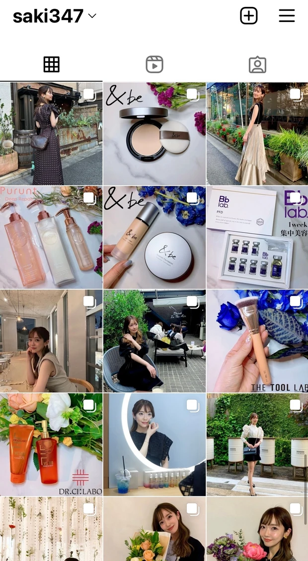 MAQUIA公式インフルエンサー