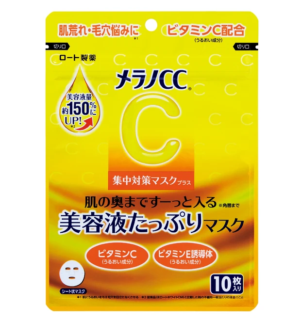 【トラブル肌のメカニズム】シミ、シワ、たるみ、乾燥、毛穴etc.におすすめのコスメ_1_58