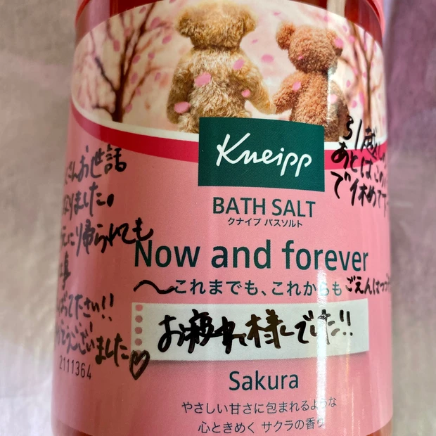 渡す人も受けとる人も幸せ。寄せ書きコスメの贈り物_3_2