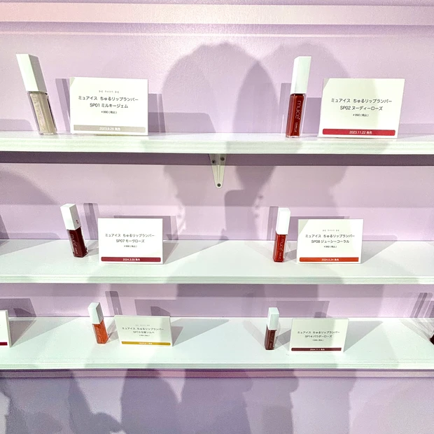 【ミュアイス】かわにしみきさんプロデュースブランドのPOPUP「muice land」レポ｜購入特典もご紹介！_6_2