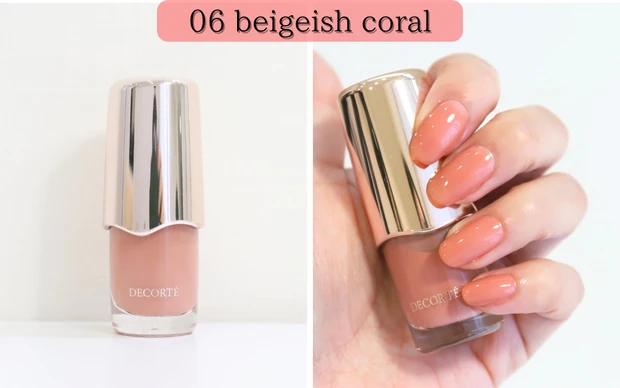 コスメデコルテ スキニフィック ネイルラッカー