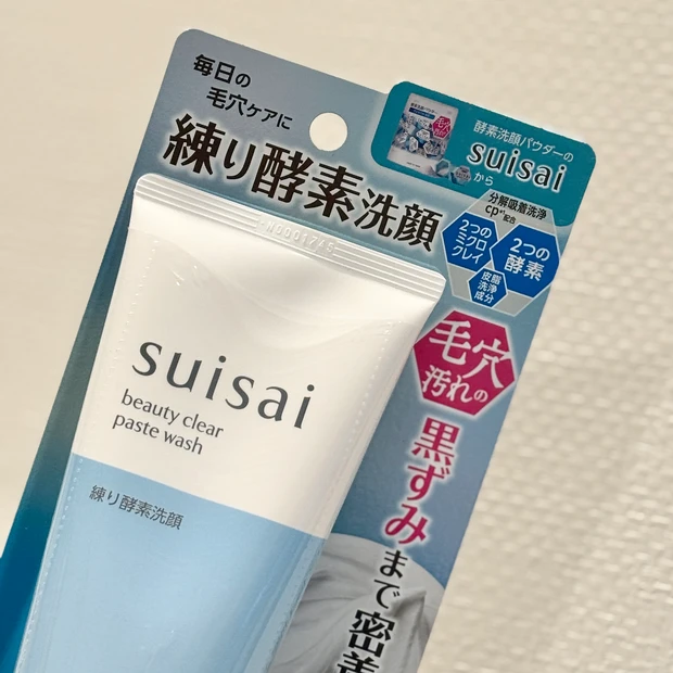 小田切ヒロさんも絶賛！毛穴ケアにはSuisaiの"練り酵素洗顔"＜新作レビュー＞_2