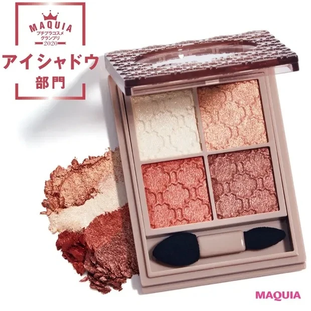 プチプラアイシャドウ部門TOP5