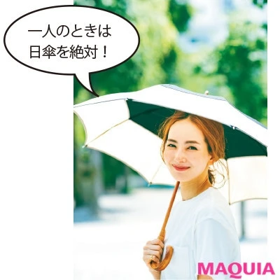 【紫外線対策】Q 子供とおでかけするときは?_3