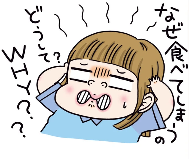 【3位】ダイエットに効く魔法の言葉。脳のクセを利用すれば、みるみる痩せモードに!