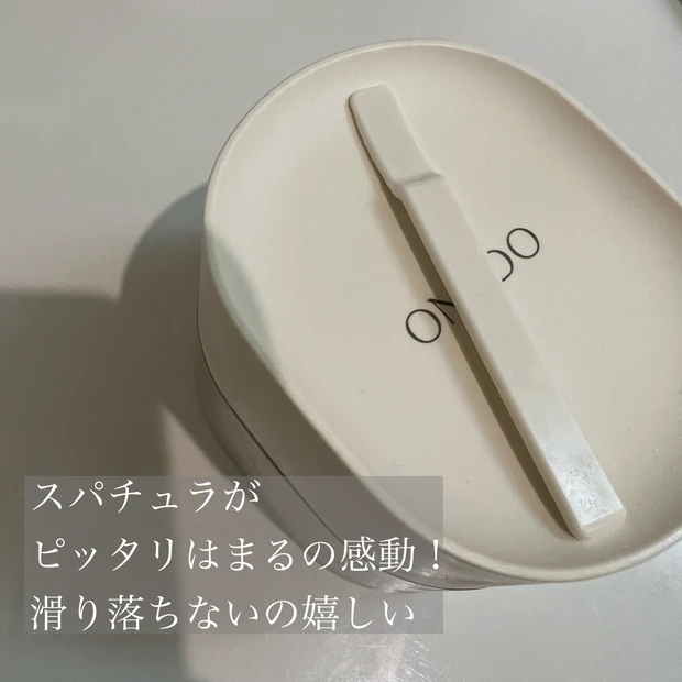 【クリスマスプレゼント2022】男性にプレゼントもオススメ！お洒落なパケが目を引く「ON&DO」のスキンケアアイテムをご紹介🎁【美容男子にも◎】_3_1