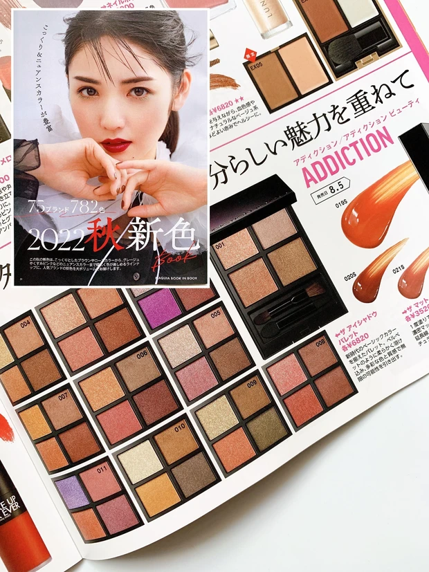 【早いもの勝ち！】D-UPマスカラ＜1650円＞が付録！見逃せないみんなのベスコスも発表「MAQUIA9月号」発売中！_5_1